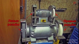 Установка шлифовального круга. Видеокурс 8-1-2