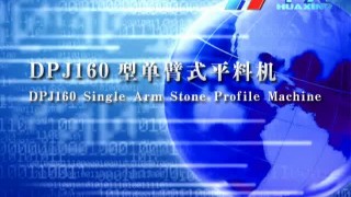DPJ160 станок для резки камня