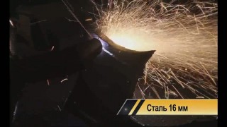 Аппараты воздушно-плазменной резки металла ”СИБИРЬ”тм