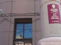 Видео на конкурс ХОЗЯИН ТАЙГИ от КГТУ