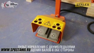 Станок зиговочный электромеханический Stalex ETB-12