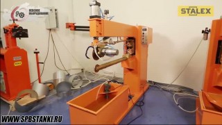 Станок шовной сварки Stalex FN-55