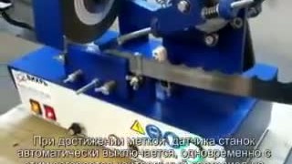 Станок для заточки ленточных пил АЗУ-001-220⁄380
