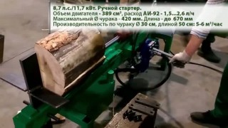 Дровокол Тайга ДК-1, ДК-1Б с электро и бензоприводом