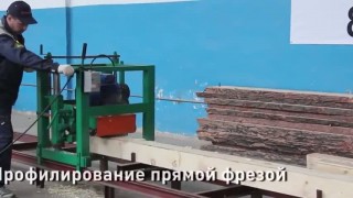 Комплекс для профилирования бруса Алтай СБП 200