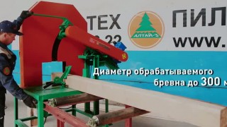 Торцовочный станок для бруса ТС-8
