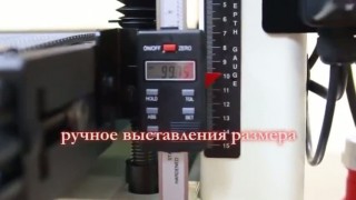 Барабанный шлифовальный станок DDS-225