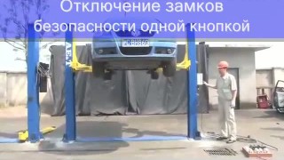 T4B AE&T подъемник 1