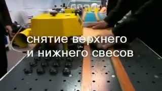 Кромкофрезерный станок F 10, торцовка, фрезеровка свесов