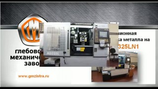 Электроэрозионная проволочная резка металла на Sodick AQ325LN1