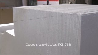 Станок для фигурной резки пенопласта - изготовление карниза