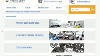 WL160-F440 Оптические датчики PNP @ оптические датчики купить 6022774 Sick