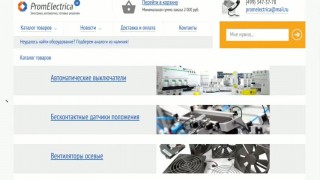 AR-AD22-RED-24 Сирена 22, сирена 22 мм  с подсветкой @ ревун 24В  @  промышленные сирены 220В