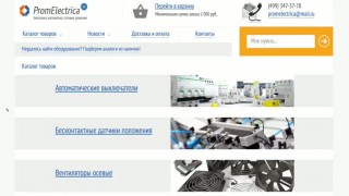 FHDK 14P5104-S35A Оптический датчик PNP, 30-500 мм, отражение от объекта @ датчик с подавлением фона