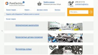 MS-490 Сирена 220В, 150 дБ, 115 мм @ Промышленные сирены 220В