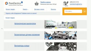 SF2405 Датчик потока Efector300 @ SN0150 Контроллер для датчиков потока VS3000 IFM Electronic