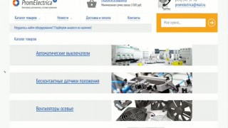 WL12L-2B530 Оптический датчик, лазерный датчик, дистанция 18 м, PNP-NPN, 10-30 VDC