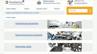 BOS 21M-PA-PR10-S4 Оптические датчики PNP @ Рефлекторные датчики @ Датчики с подавлением фона