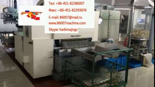 Линия производства алюминиевой крышки