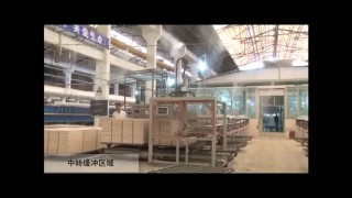 Оборудование для производства керамической плитки