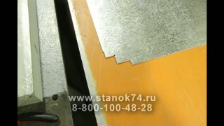 Ручной комплекс для фасадных кассет