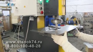 Гидравлический пресс СПК-Фасад 10тн для фасадных кассет