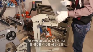Угловырубной станок для фасадных металлокассет открытого типа LSK-100