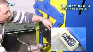 Станок для изготовления гофроколена АСГ