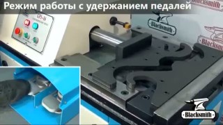 Кузнечный гидравлический пресс GP1 16