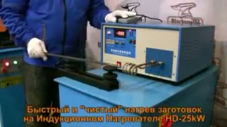 Кузнечный станок для “плотной“ лапки LP-120 BlackSmith