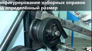 Трубогиб гидравлический HTB80-70 Blacksmith