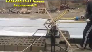 Изготовление шлакоблоков на станке ЭСТ-4 т19