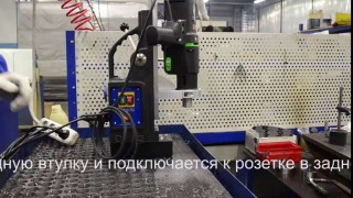 МСД-32 Магнитная стойка сверлильного станка