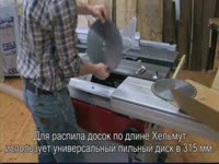 Комбинированный многопильный станок Hammer C3 31