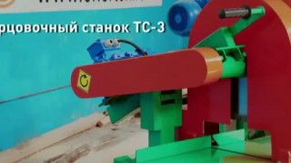 Торцовочный станок ТС 3