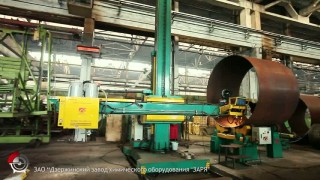 Технологический процесс АО ДЗХО ЗАРЯ