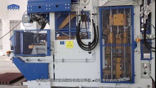 Зенит 940 автоматический мобильный вибропресс