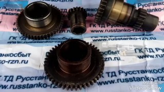 www.russtanko-rzn.ru-Шестерни для сверлильных станков- изготовление