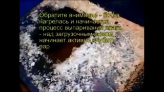 Агломератор AM 55