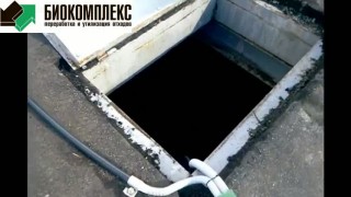 Запуск КНС. Ноябрь 2015