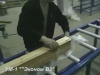 УМ-1 Эконом в3. Упаковка вагонки