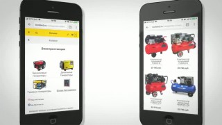 Инструменты Краснодара