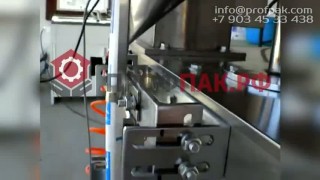 Фасовка и упаковка сахара в индивидуальную упаковку маленький стик пакет по 5 гр 10 гр