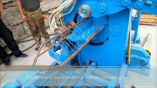 Сваенавивочная машина (для каркасов свай сплошного сечения). Модель СКС-30/35