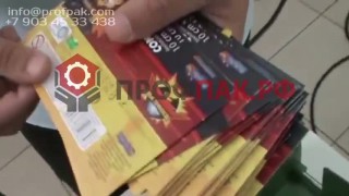 Датер автоматический на твердых чернилах MY 380F