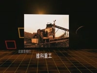 мельница шаровая, конусная дробилка, Молотковая дробилка, роторная дробилка, щековая дробилки, дробильно-сортировочное о