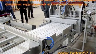 Фасадные термопанели