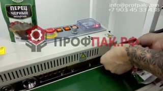 Запайка готовых пакетов дой пак запайщик пакетов роликовым DBF 900LW