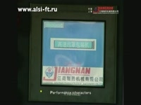 Блистерная машина DPP260