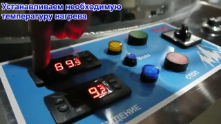 Сырная ванна длительной пастеризации серии ВДПС